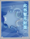 亡者系統